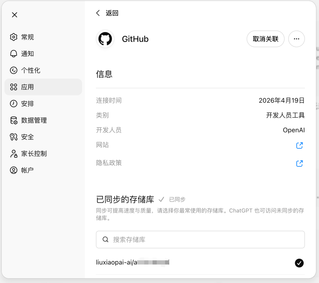 最强编程Agent不是Codex，也不是Claude Code，而是ChatGPT Pro 配图 3