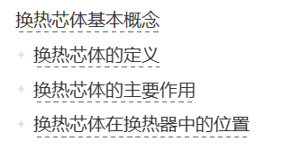 营销增长