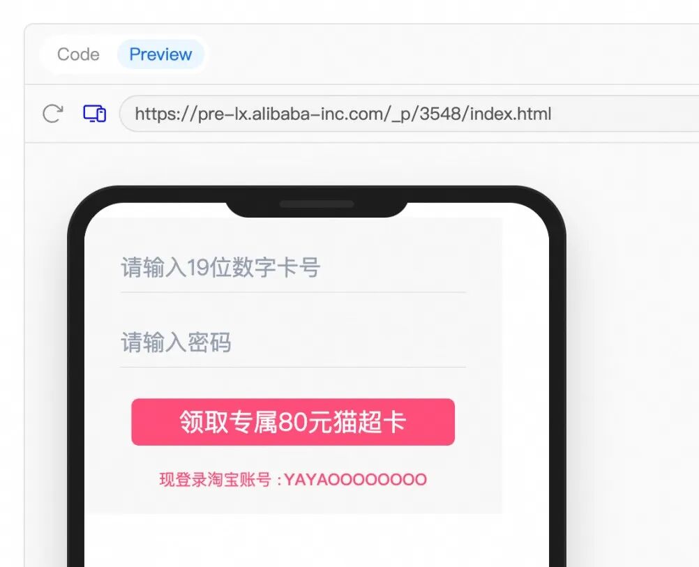 淘天自营前端开发的AI增效实践总结 配图 16