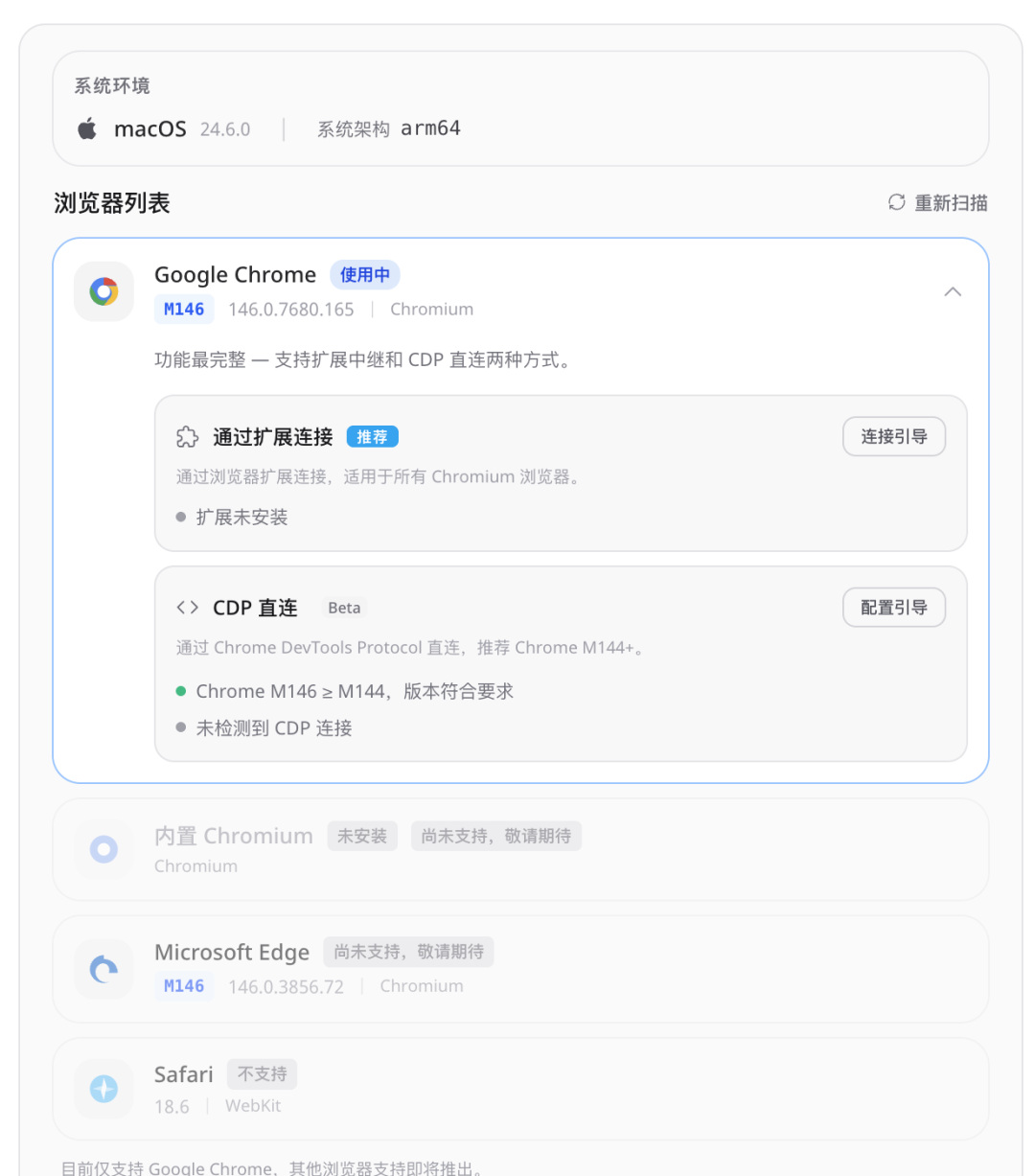 阿里上线电商龙虾智能体！30分钟完成海外选品到开店 配图 4