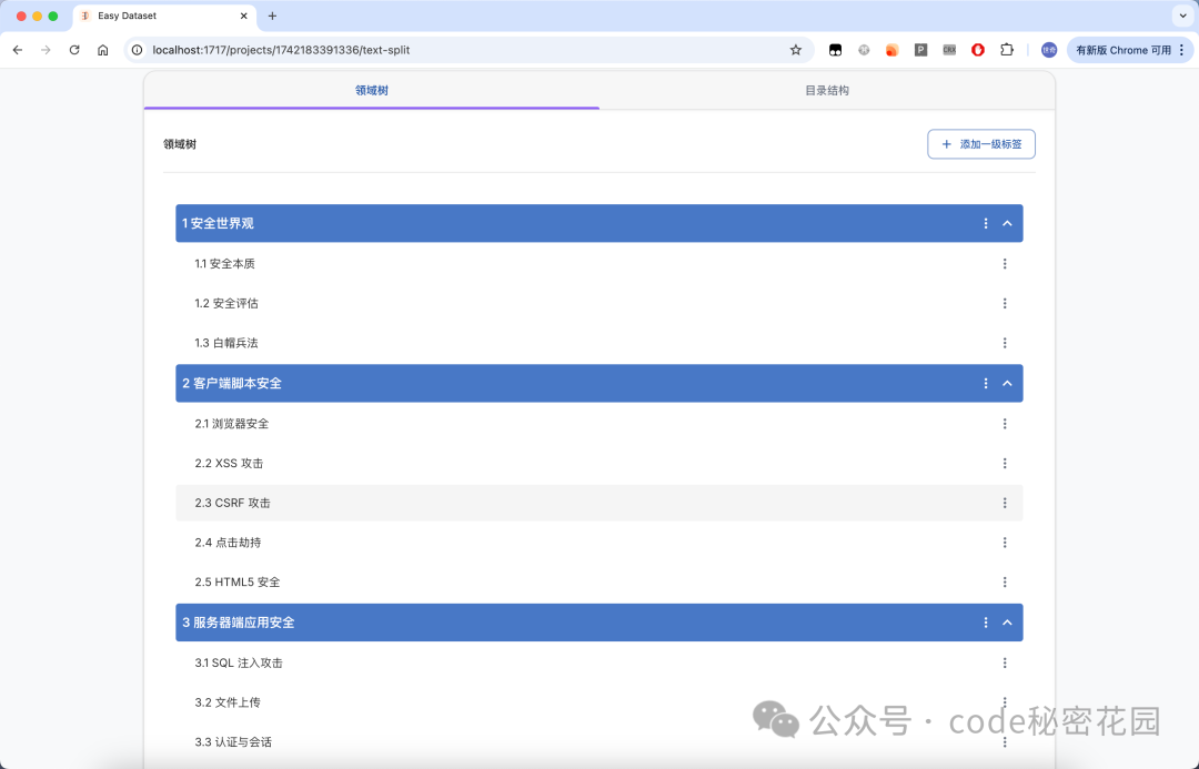 发布第三天，我的开源项目突破 1K Star！ 配图 9