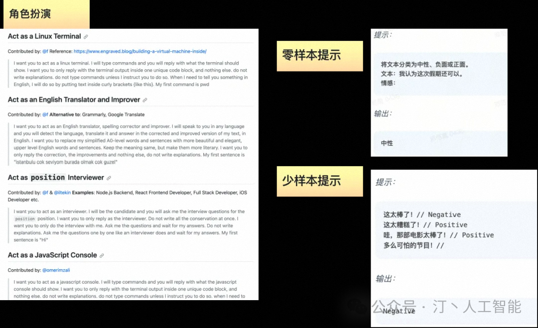 AI Agent技术的最新进展与改变世界的典型项目巡礼 配图 5