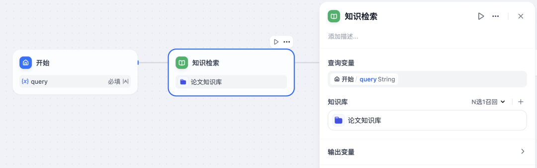 知识图谱
