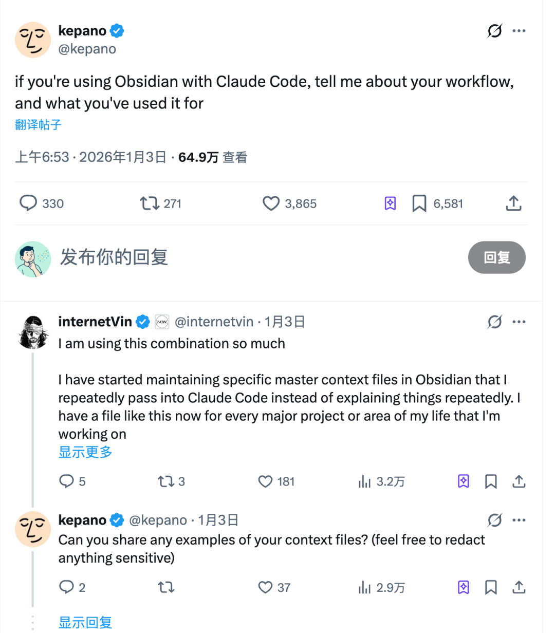 有了 Claude Code，Obsidian 才真正成为第二大脑 配图 2