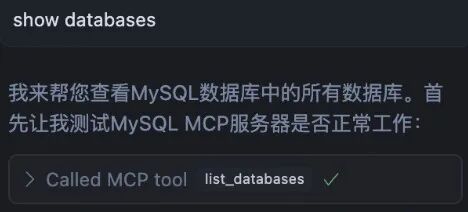 AI在实际生成环境中的提效实践 配图 8