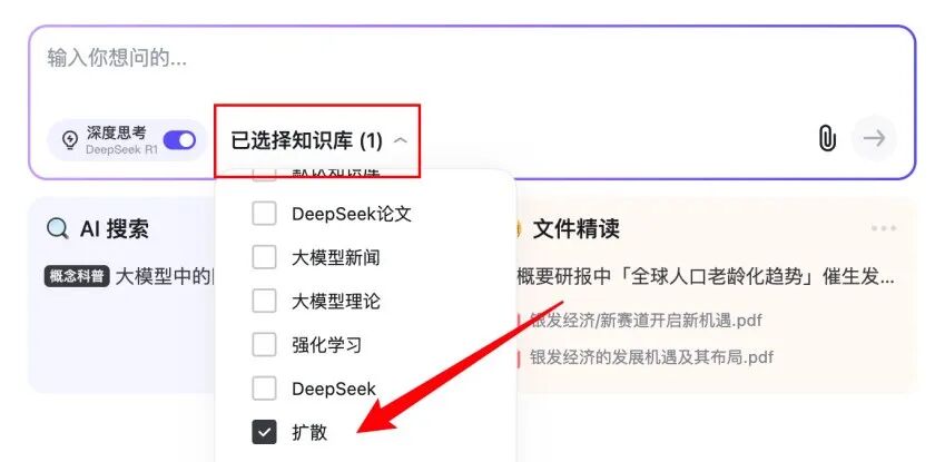 知识库对决：知乎、钉钉、腾讯、谷歌，谁更懂你的资料？ 配图 3