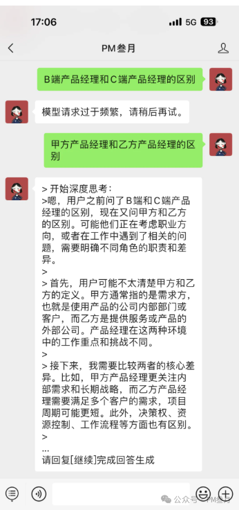 职场人效率狂飙密码！10 款 AI 神器让你告别加班，卷赢全场 配图 21