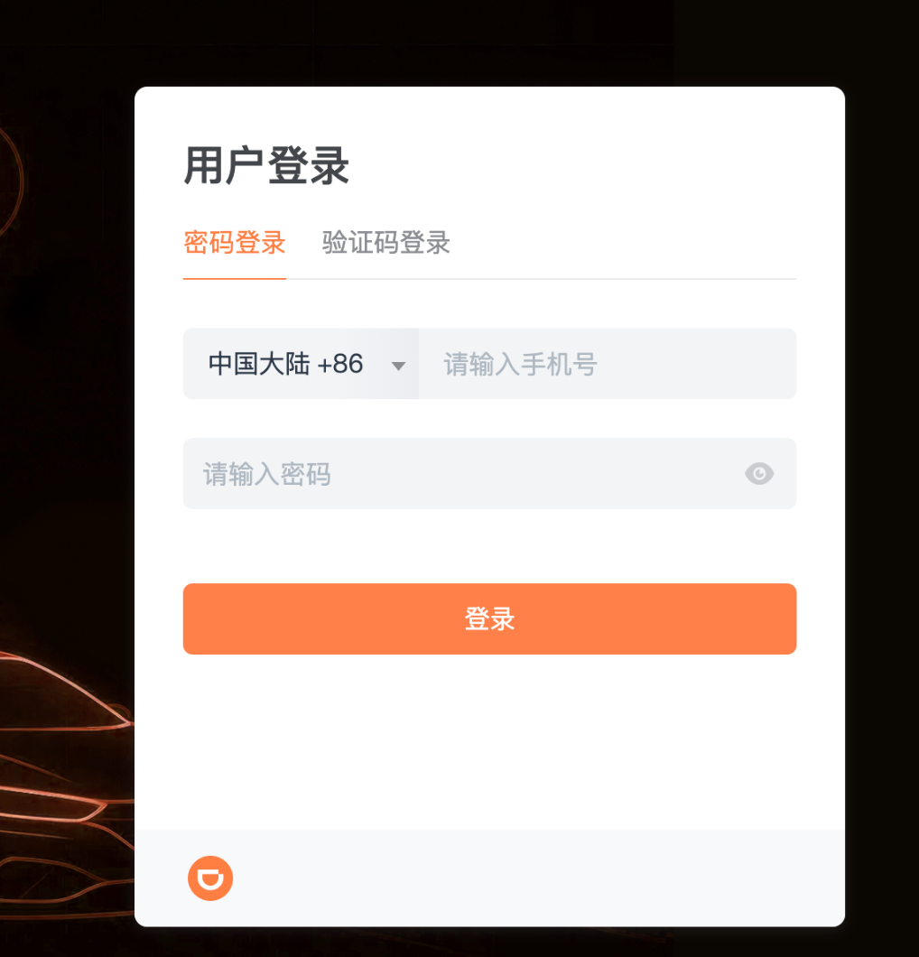 我把滴滴出行MCP当成老年机来用，效果太棒了 配图 10