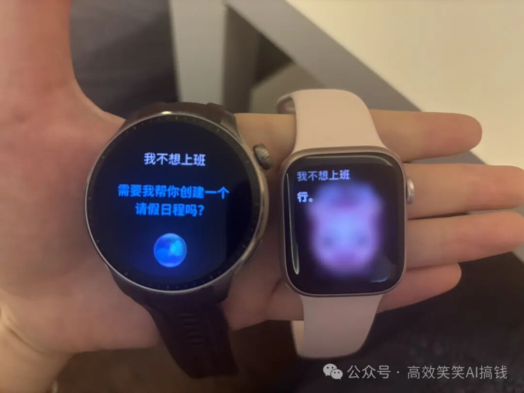 智能手表 + AI ，都已经这么智能了？？ 配图 9