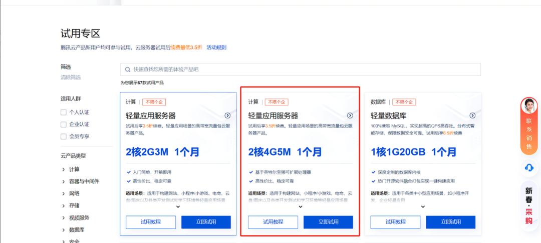 保姆级 | Coze开源版本地部署教程，一步一图，小白可用 配图 2