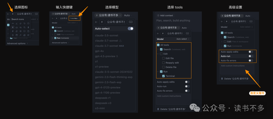 Cursor custom mode