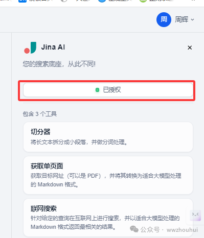 dify案例分享-API文档生成接口代码 配图 14