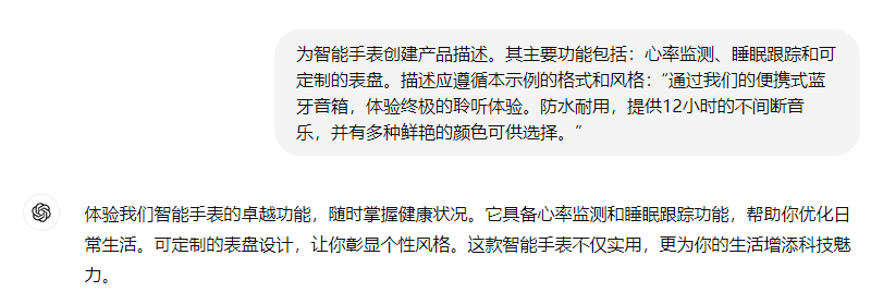提示词工程 配图 15