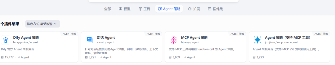 智能体（Agent）的 3种表现类型：聊天助手、工作流与对话流 配图 5