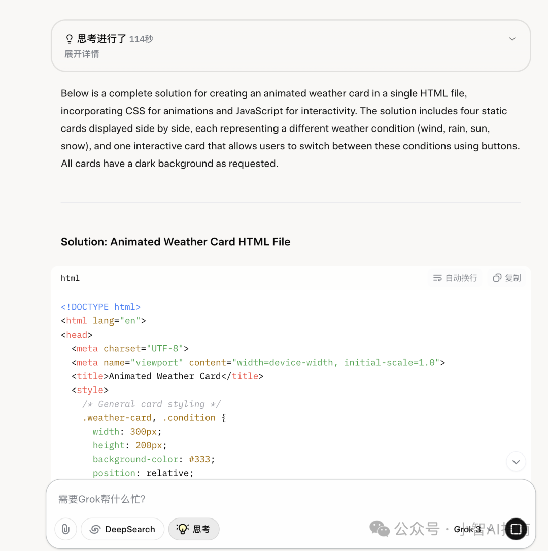 Claude 3.7实测：代码能力完胜Deepseek-R1和Grok3 配图 5