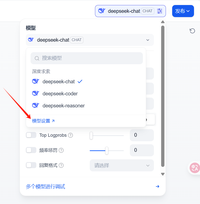 AI知识库系列之五：3 步搞定，0 基础搭建企业知识库，Dify保姆级实战教程 配图 16