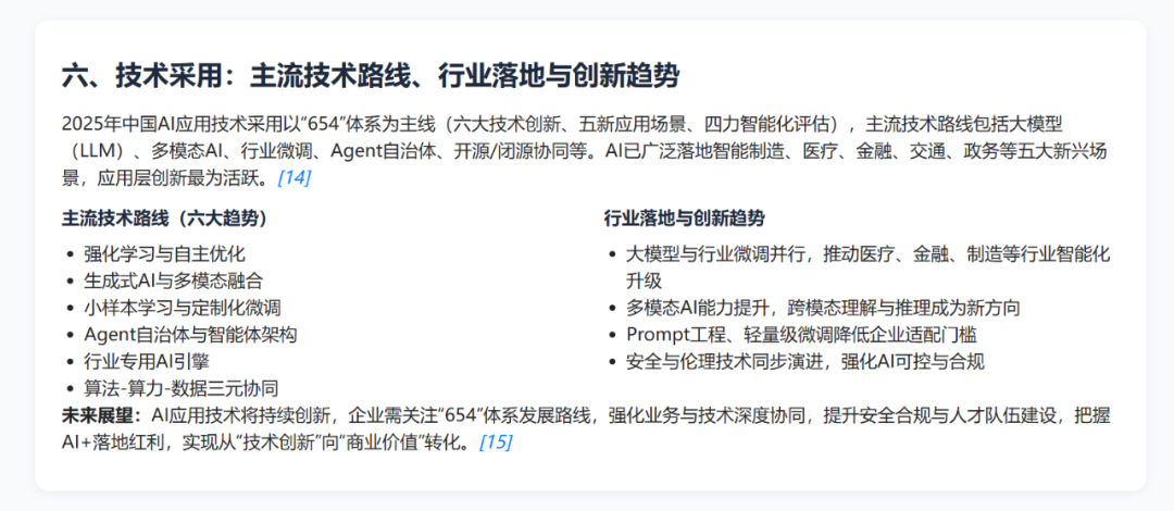 从京东内部走出的开源Agent，能成为标准定义者吗？ 配图 7