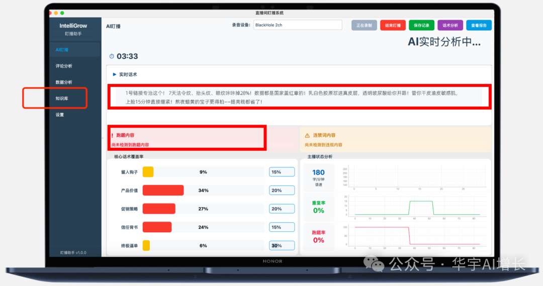 营销人会被AI取代吗？ 配图 4