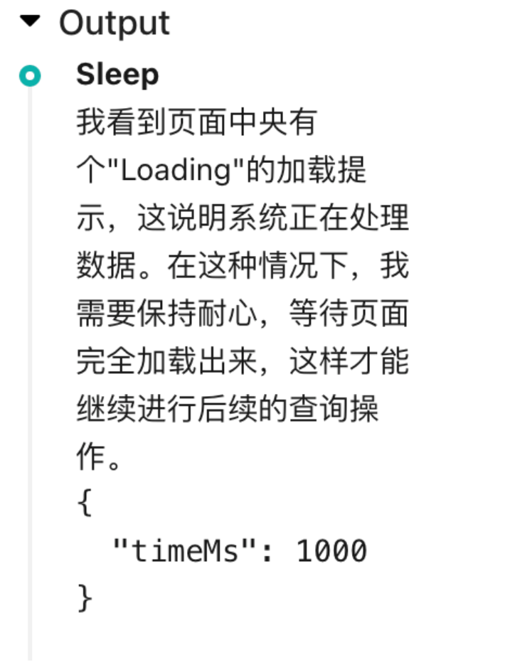 企业级UI自动化测试落地痛点与AI提供的解决方案 配图 9