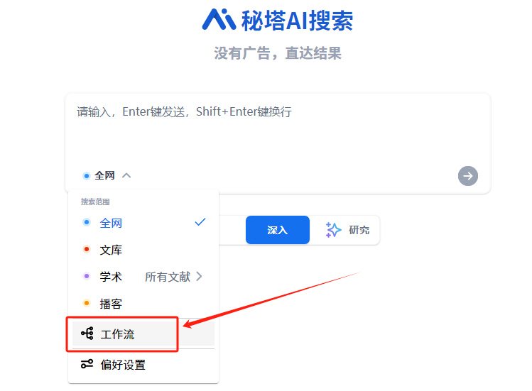 我用COZE尝试做品牌战略规划，结果。。。 配图 10