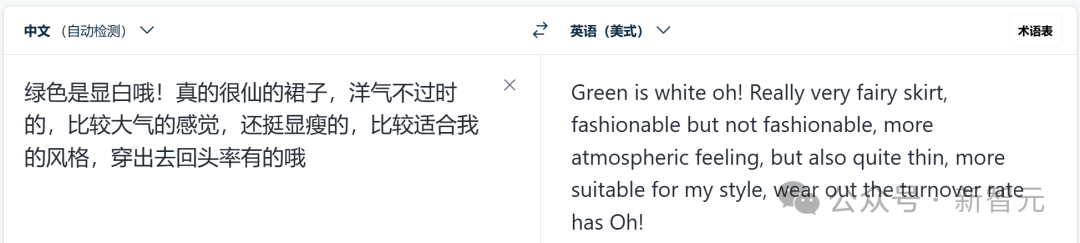 AI翻译界杀手诞生！阿里国际翻译大模型吊打谷歌和GPT-4 配图 13