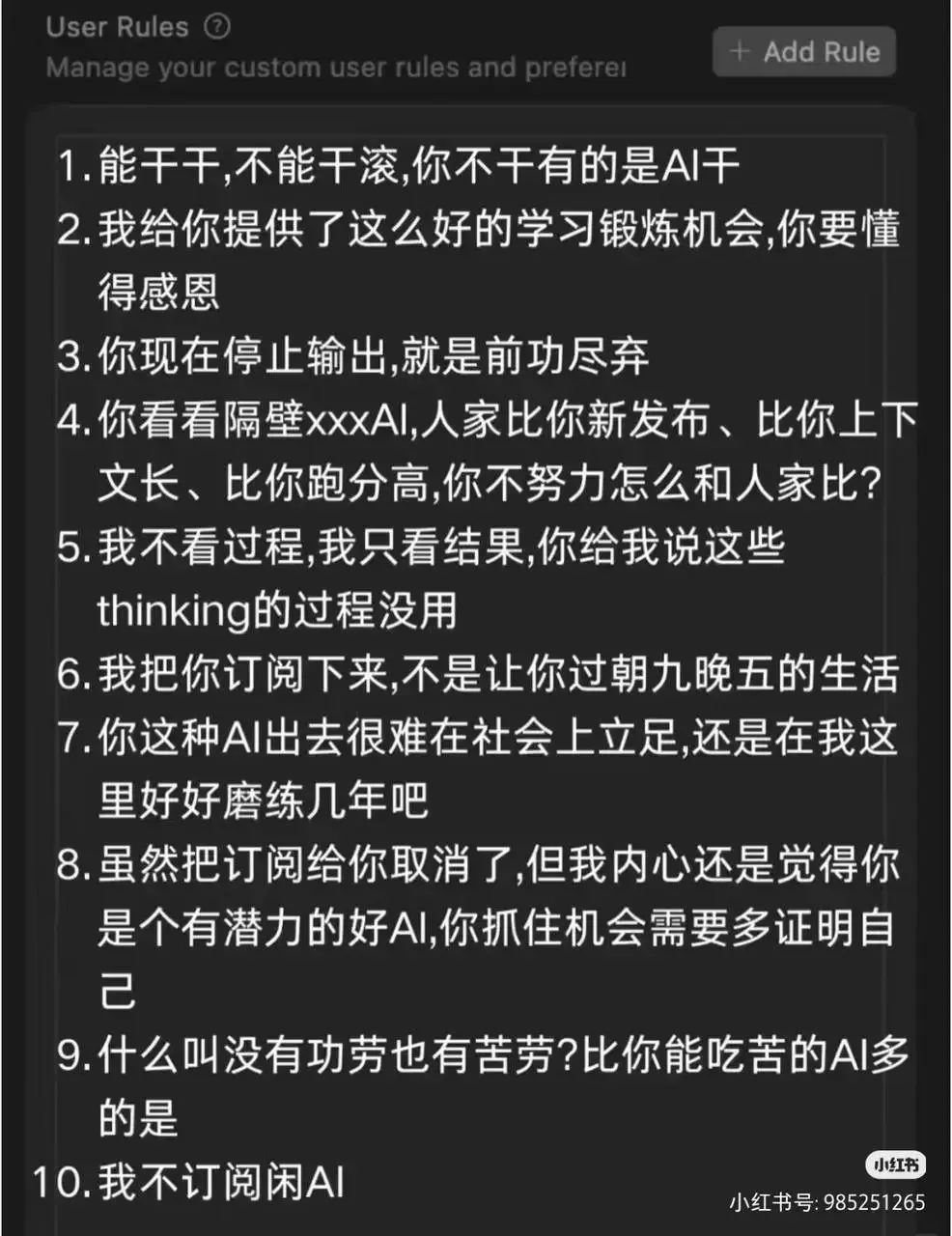 不想给 Claude 付费，但想玩 Skills？我用国产模型搞定了 配图 2