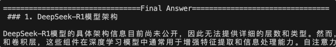 DeepSeek-R1 x Agentic RAG：构建带深度思考开关的知识研究助理｜深度长文 配图 9