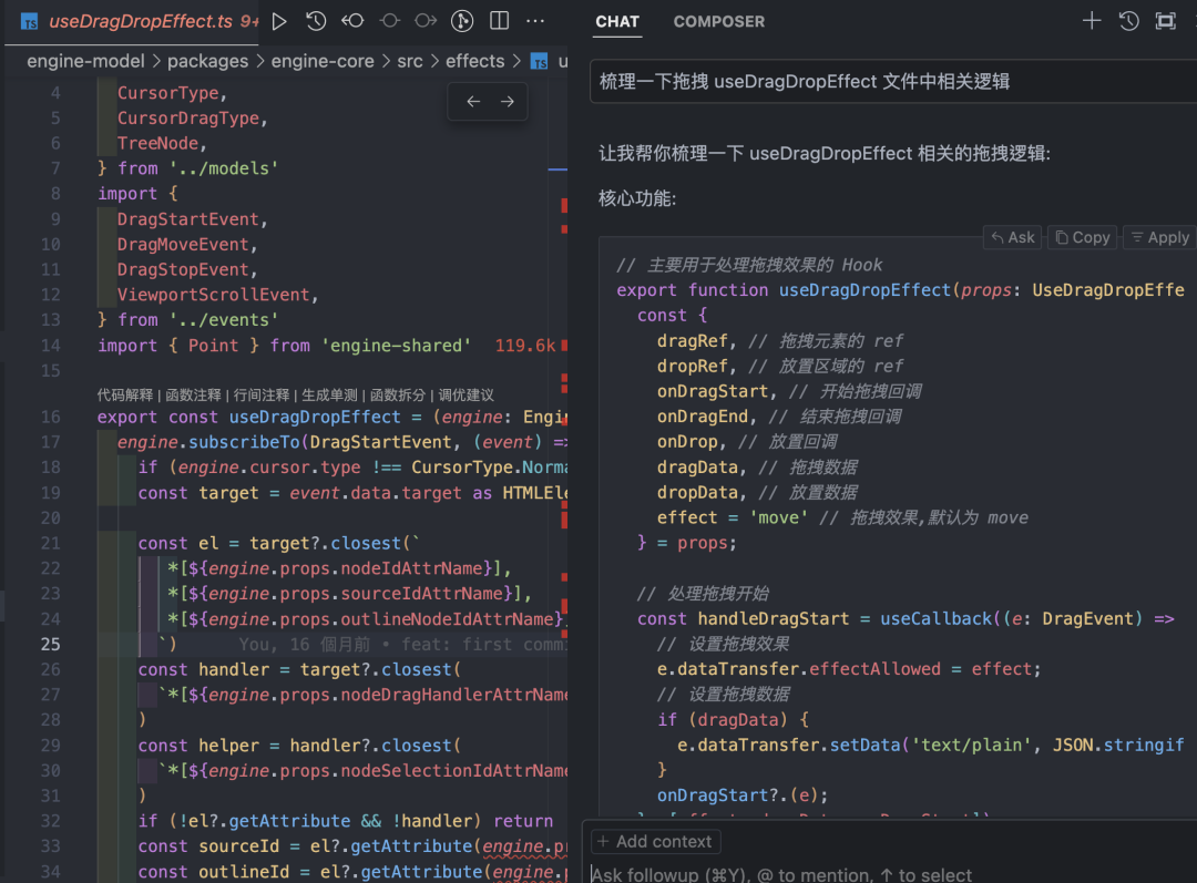 一文玩转 Cursor, 重塑开发效率 配图 11