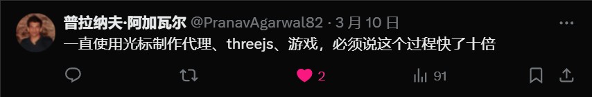 Cursor 新版本要来了！释放Claude 3.7全部潜力，估值百亿引热议，前Apple工程师：招人要会用AI。 配图 17