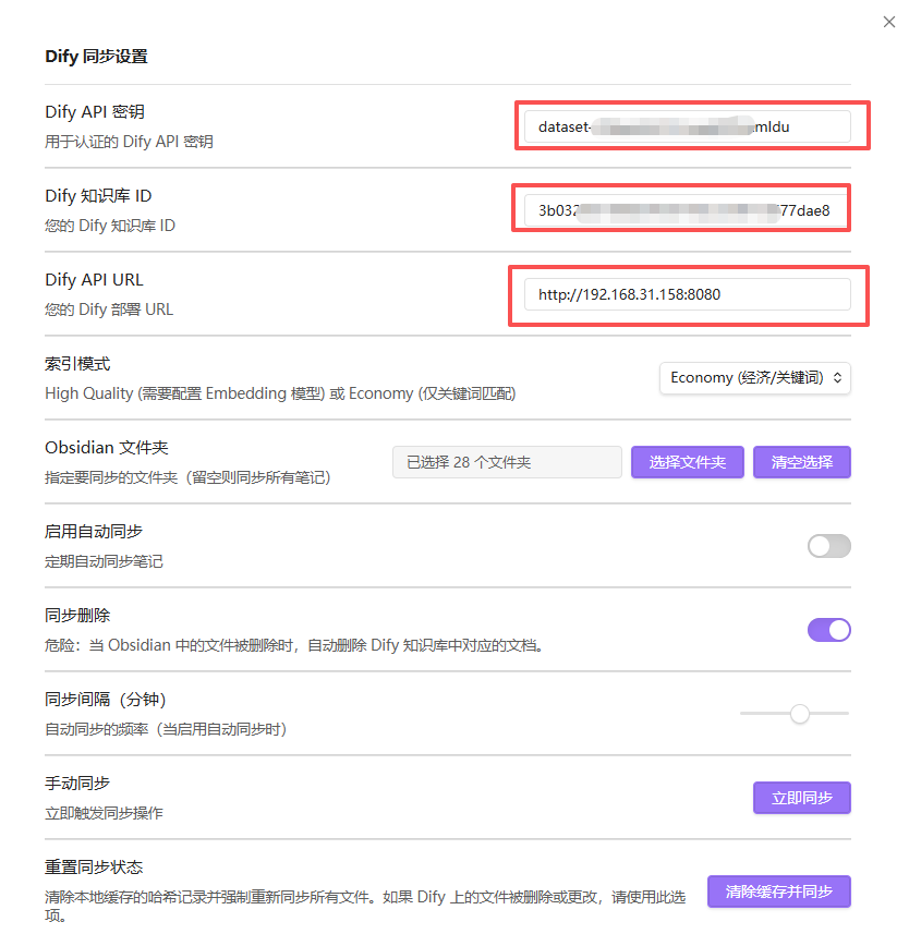 别让你的 Obsidian 吃灰了！一键同步 Dify，打造最强本地知识库 配图 15