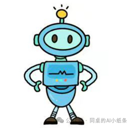 大家都在说的“生成式AI”到底在说啥？最强“生成式AI”白话科普！一文给你讲清楚生成式人工智能背后的原理 配图 8