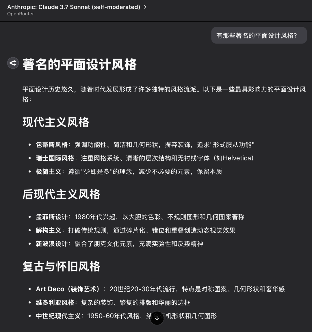 教程：用 Figma 和 AI ，解锁文字卡片自由 配图 13
