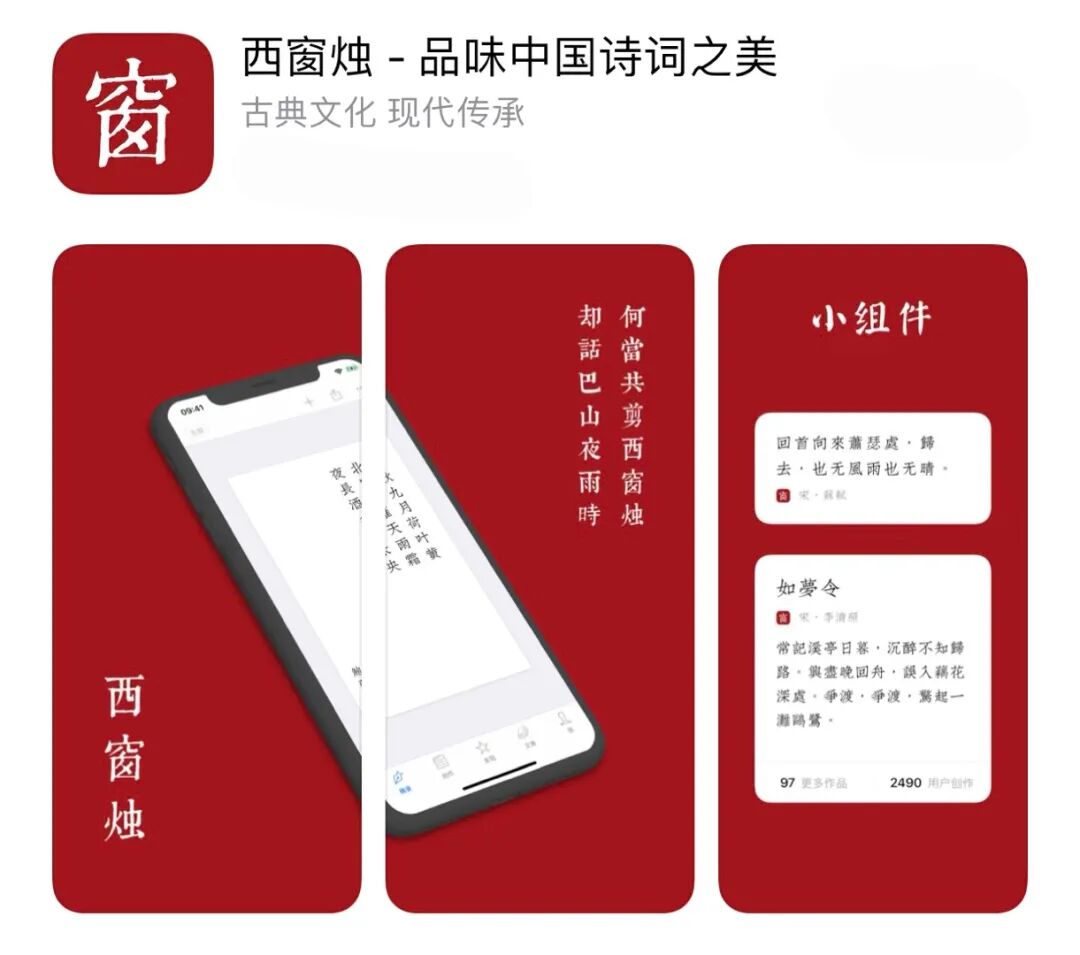 微信AI，能避开豆包手机的窘境吗？ 配图 6