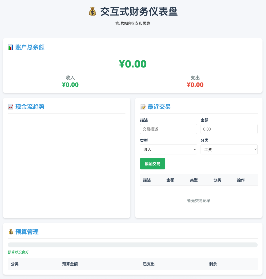 Qwen3 Coder Flash 本地部署 & 实测，超强 Agent + MCP 高效编程！ 配图 8