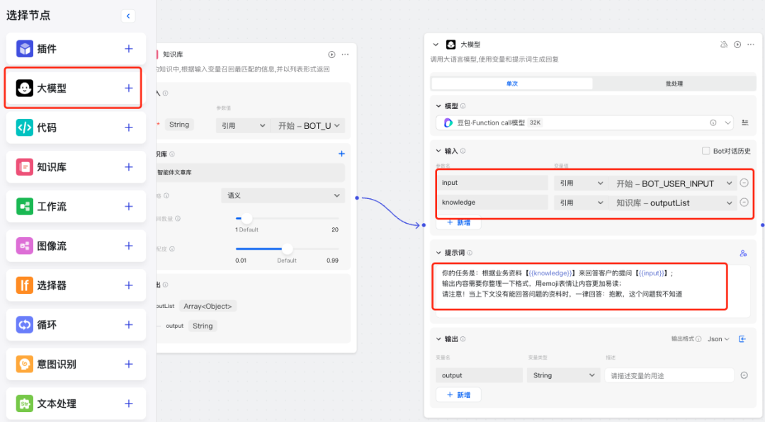 降本增效！从0到1，手把手带你搭建企业级知识库，回答问题效率提升10倍！ 配图 8