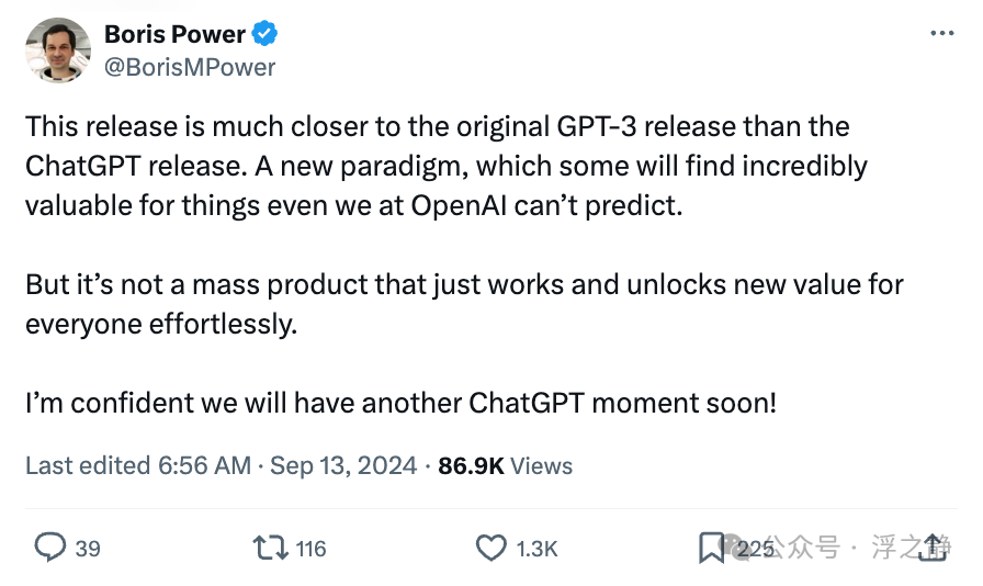 OpenAI o1：使用限额提高，o1 模型深度解析 配图 2