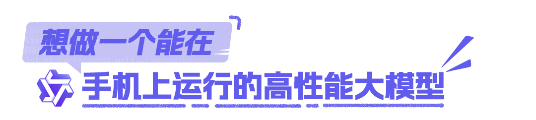 如何用泡面预算，喂饱一个手机AI 配图 2