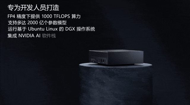 AI超算小魔盒，Dell Pro Max With GB10助你开箱即战！ 配图 10
