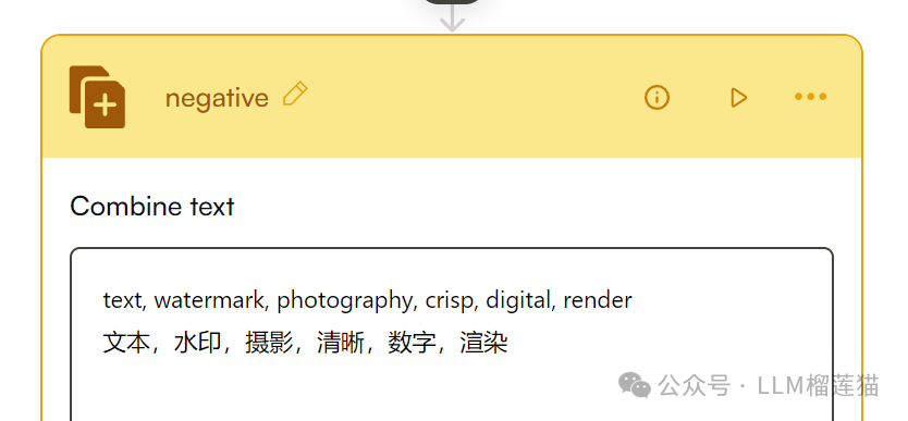 Glif预订下一个AI爆款娱乐应用——比字节扣子要简单好玩的工作流 配图 16