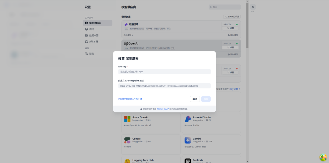 前后端源码部署：Dify v0.15.0 升级 v1.0.0-beta.1 的尝试 配图 18
