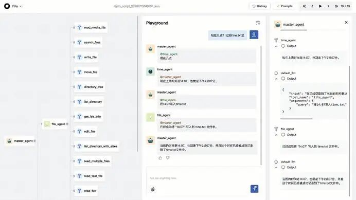 OxyGent：构建高效能多智能体系统的协作框架 配图 9