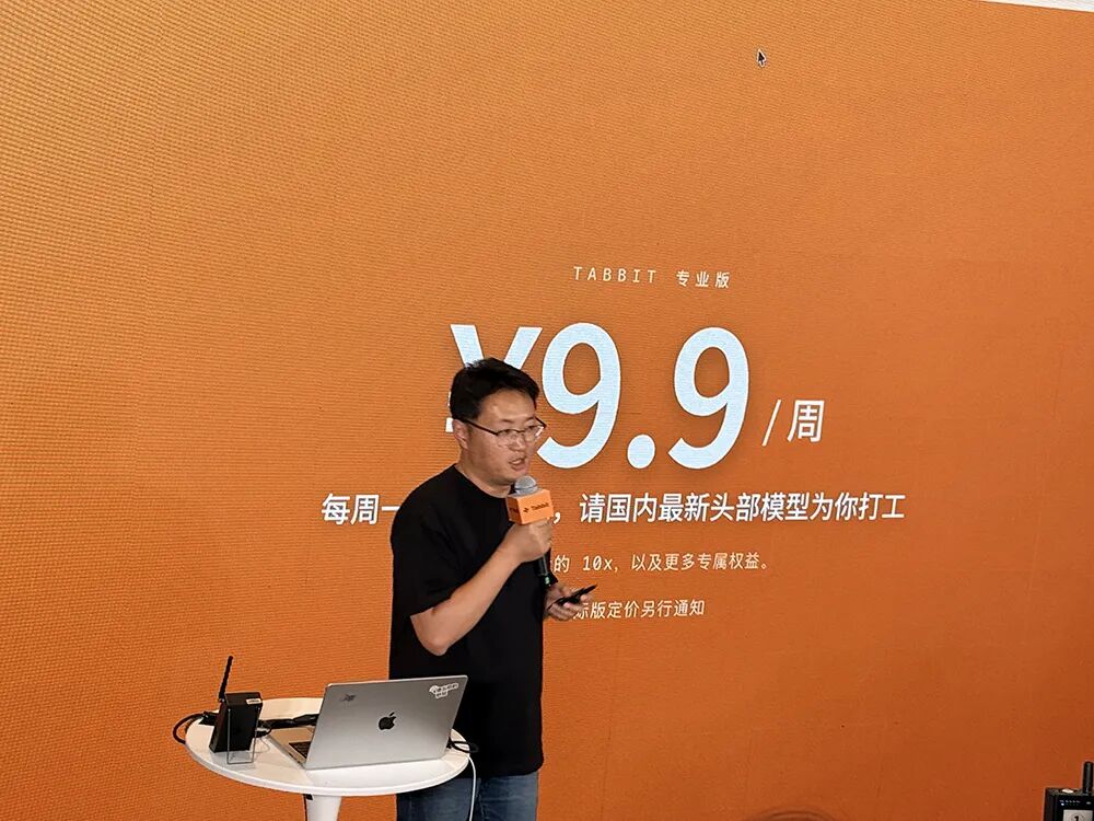 永久免费！美团AI浏览器来了，10多个顶级模型帮你干活，还附送Agent外挂 配图 3