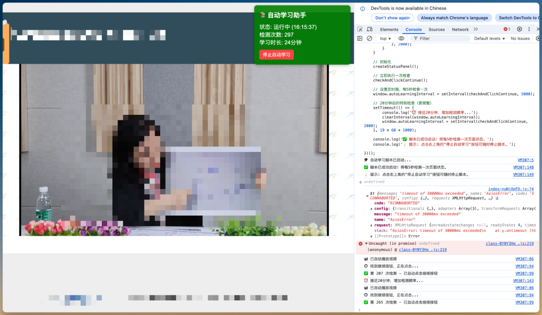 RPA已死，微软Playwright MCP开启AI自动化革命 配图 2