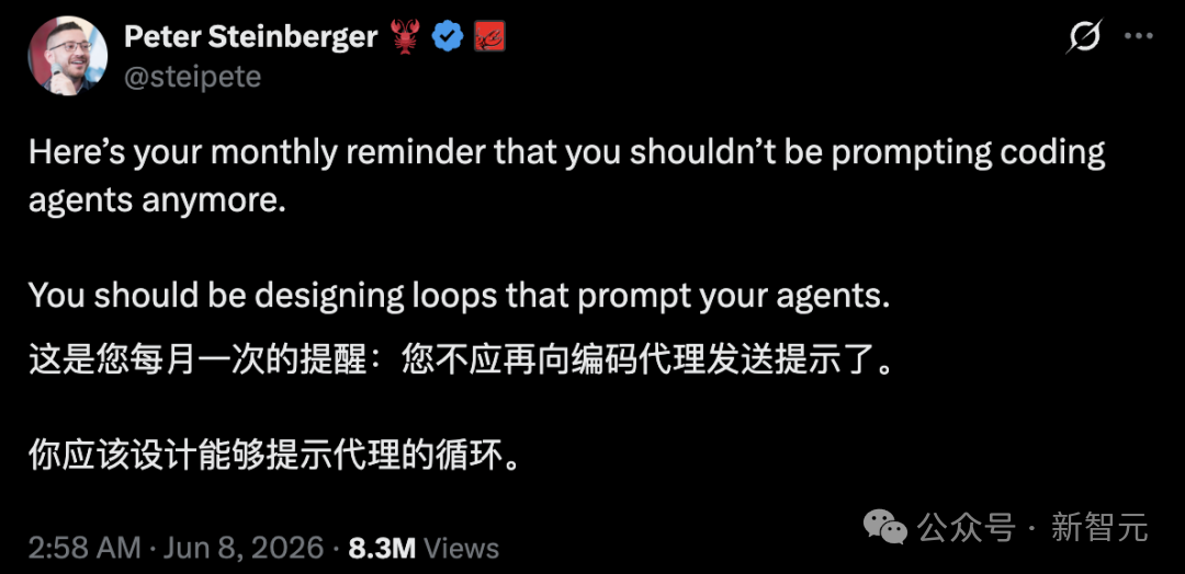 Prompt