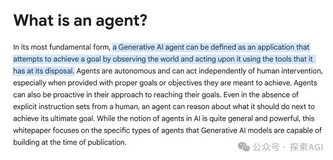Google说：2025年，Agent改变一切！ 配图 3