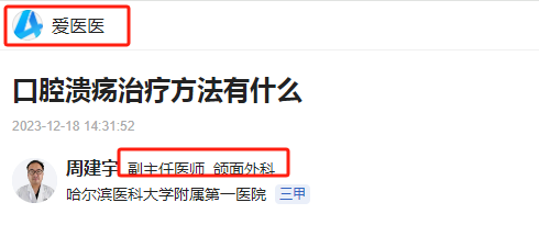 腾讯元宝，成功的让我发火了！ 配图 8