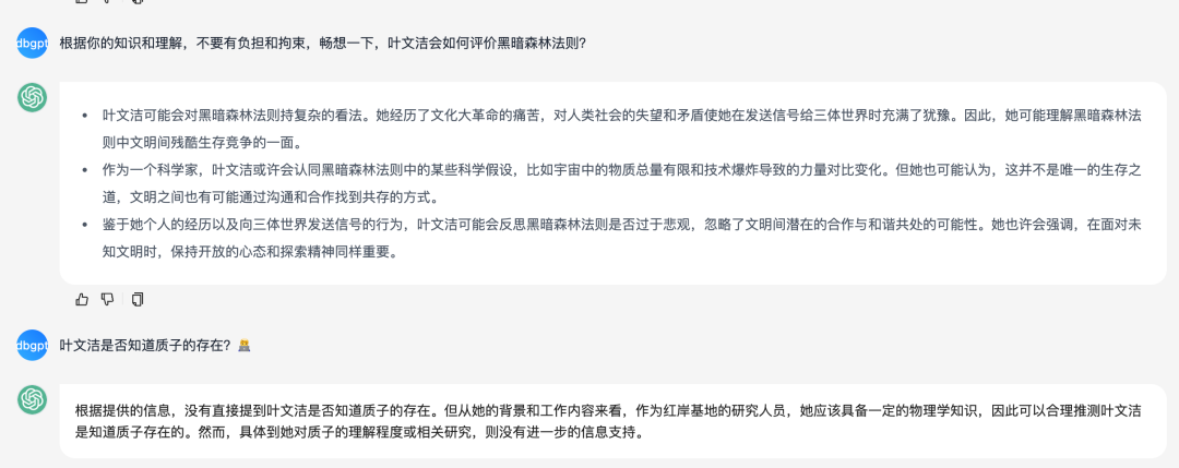 DB-GPT V0.6.1 版本更新：RAG 能力更强，新增 RAG 召回和 Agent 答案评测功能 配图 7
