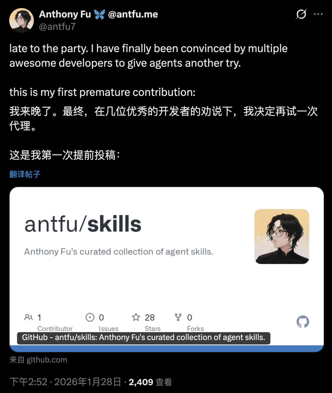 效率工具