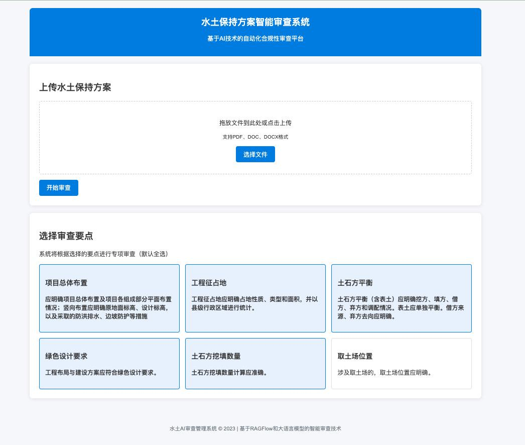 谷歌AI大手笔投入与99%企业落地困境：如何在不确定性中获取确定价值？ 配图 2