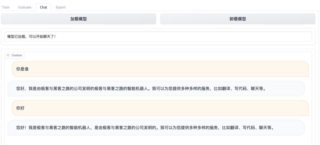 使用 LLaMA Factory 进行大语言模型微调 配图 5